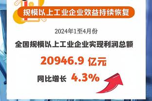 有准星但难救主！高诗岩出战29分半 9中6拿到16分5板4助2断